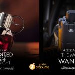 Azzaro Wanted Girl By Night and Azzaro The Most Wanted